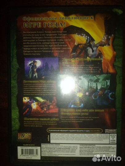 Компьютерная игра