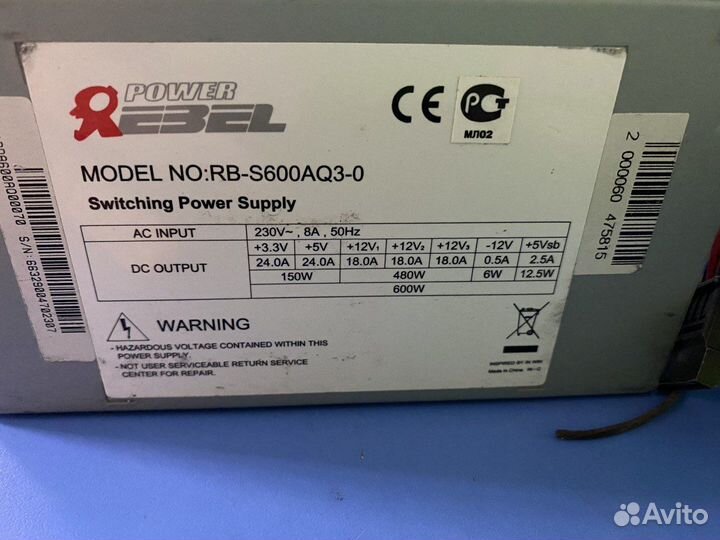 Блок питания для пк