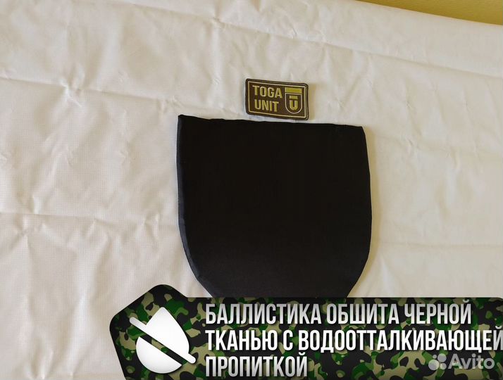 Баллистика в напашник