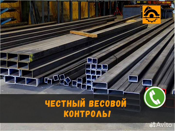Швеллер