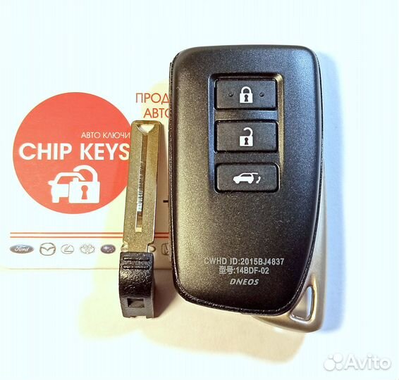 Ключ зажигания Lexus RX350 / 450H / B2X2K2R