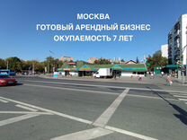 Продажа торгового центра