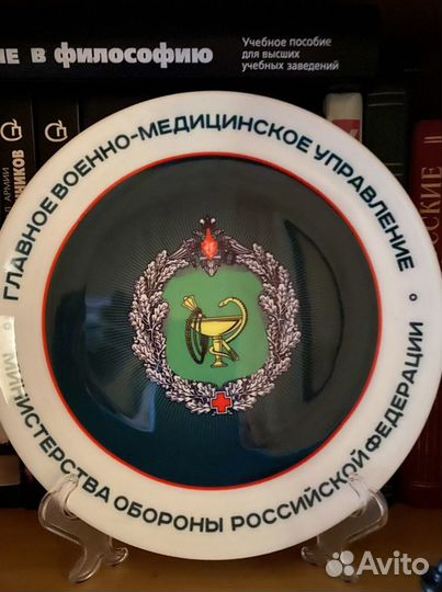 Тарелка настенная