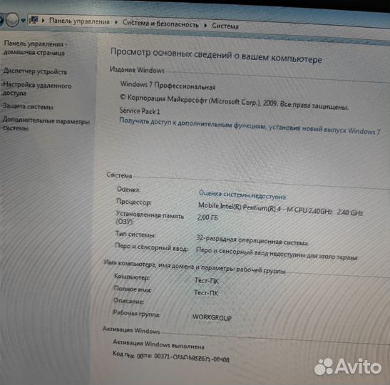 Ноутбук HP Compaq Evo N800w