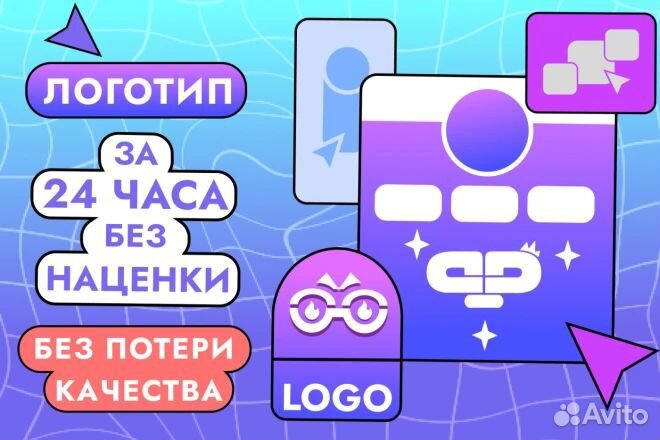 Быстро и качественно создам логотип за 24 часа