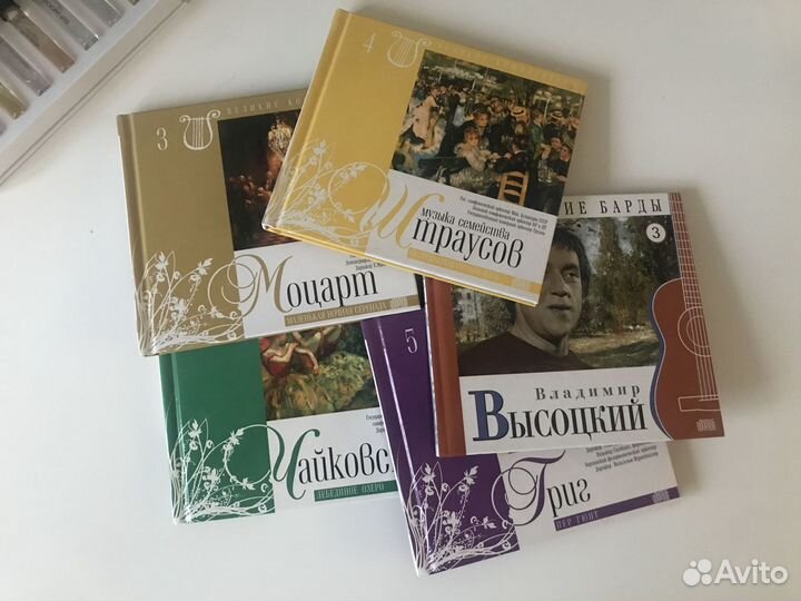 DVD диски музыка