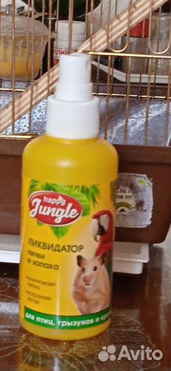 2 клетки для хомяка