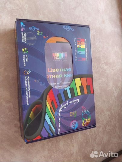 Гибкое радужное пианино