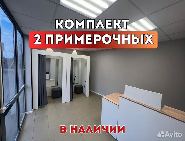 Мебель для пвз озон