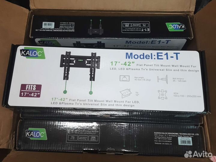 Кронштейн для телевизора наклонный 17-42