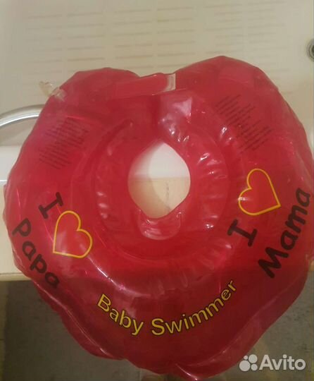 Круг для купания