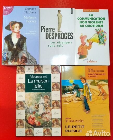 Французский язык Книги на французском языке