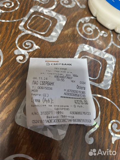 Твердотопливный котел