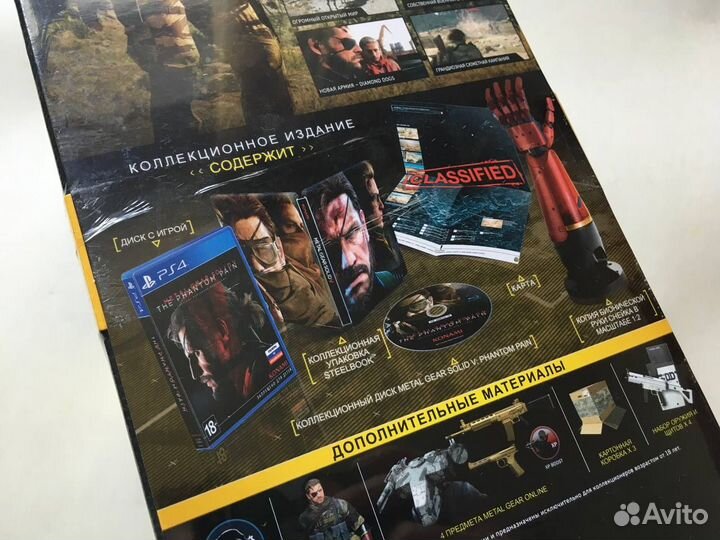 Metal Gear Solid 5 The Phantom Pain Limited Ed PS4