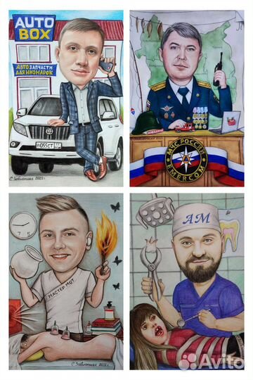 Шарж карикатура по фото ручной работы