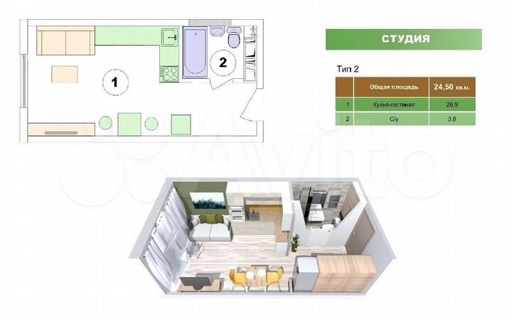 Квартира-студия, 24 м², 1/20 эт.