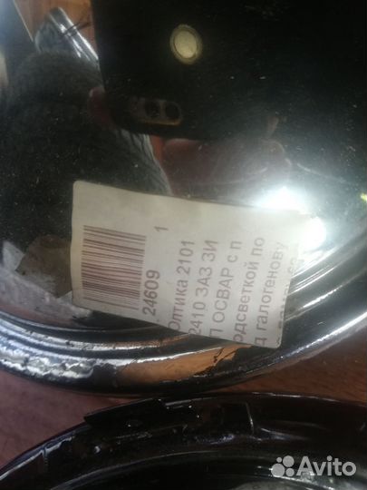 Запчасти на ваз 2101