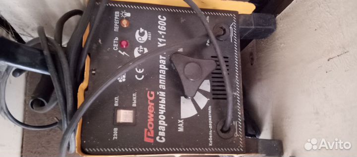 Сварочный аппарат