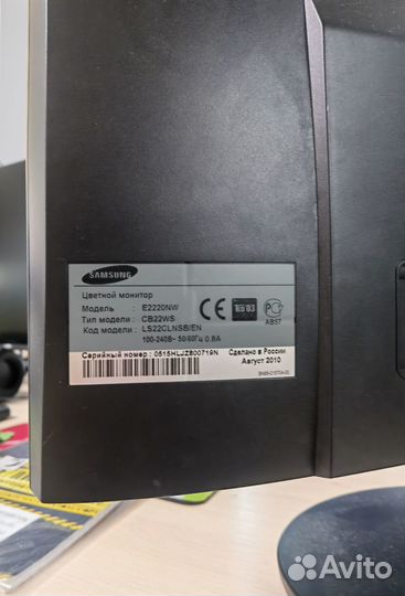 Монитор samsung 22 дюйма