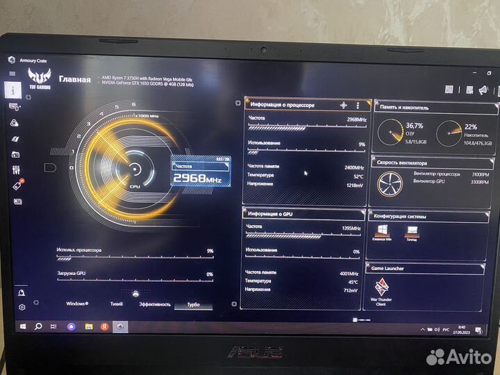 Asus tuf gaming fx505