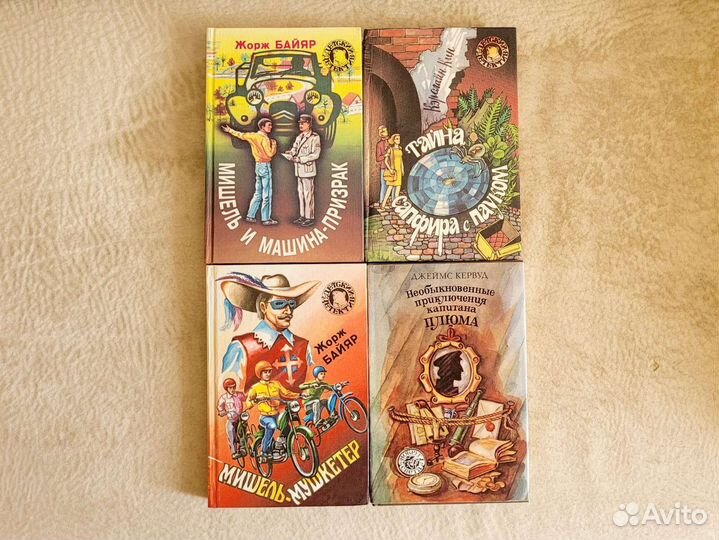 Детский детектив и приключения