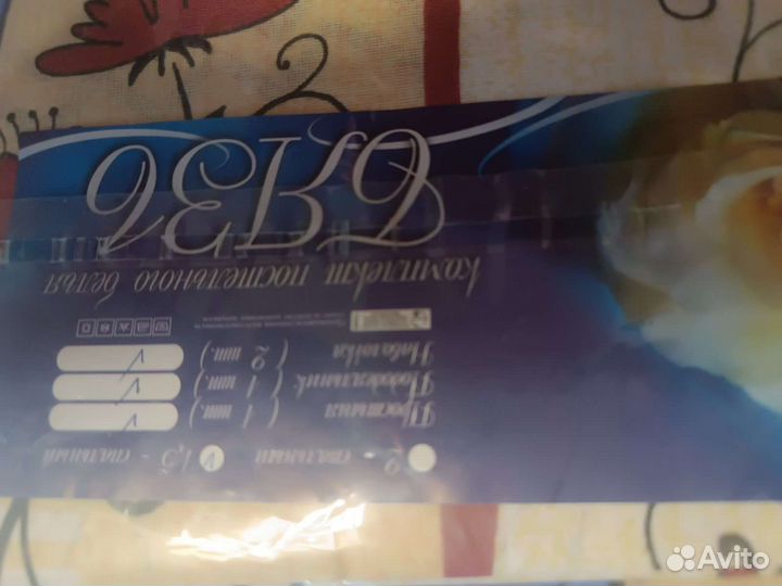 Постельное белье