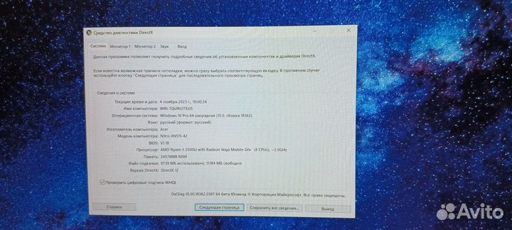 Игровой ноутбук acer nitro an515-42