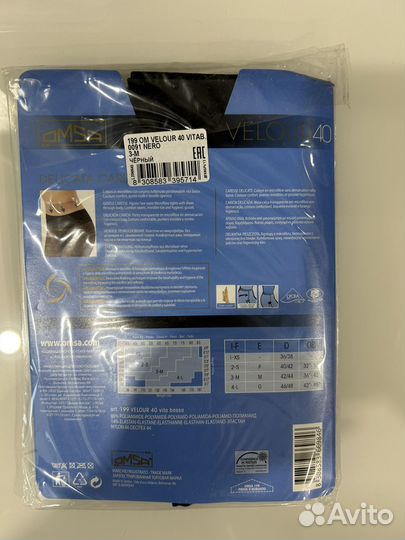 Колготки omsa велюр 40