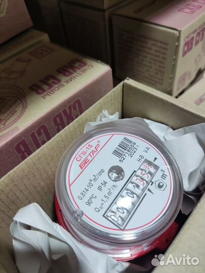 Счетчик воды