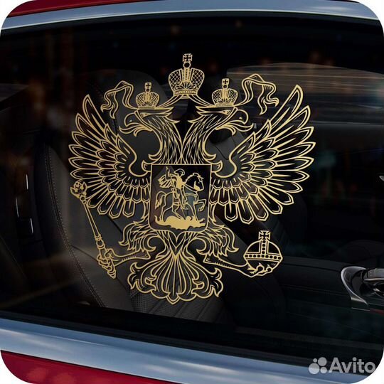 Наклейка герб