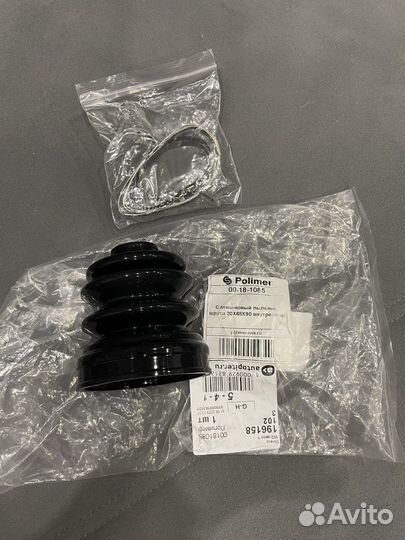 Polimer 00181085 силиконовый пыльник внутренний