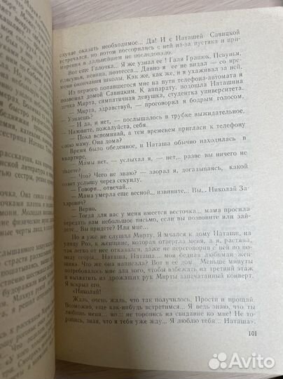 Взгляд из склепа поздним вечером Георгий Иванов