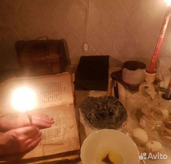 Гадание на картах