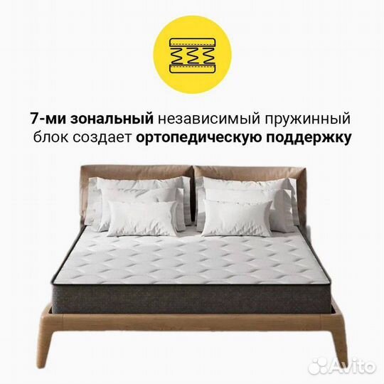 Матрас SMART sleep 160х200