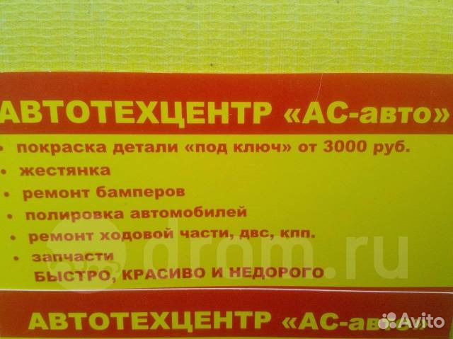 Крыло переднее хендай соната(тагаз) левое,правое