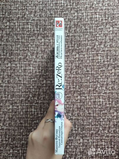 Комиксы аниме