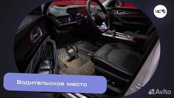Автомобильные 3д коврики из экокожи. Шьем сами