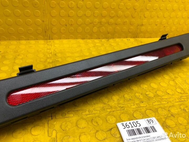 Знак аварийной остановки Mercedes-Benz Cla-Class