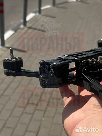 Дpoн fpv пирaнья 7 и 10 ''