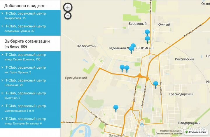 Ремонт смартфонов Apple / Samsung / Xiaomi / Honor