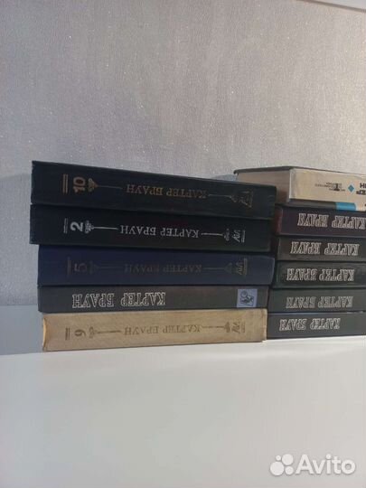 Картер Браун ; Книги