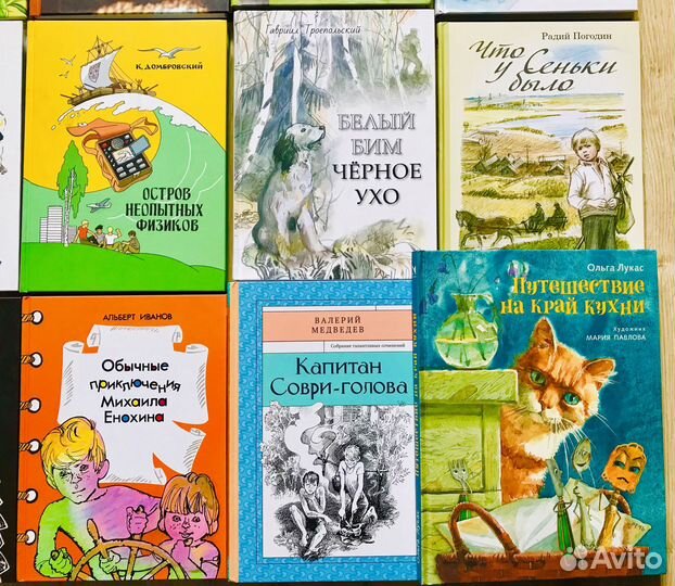 Детские подарочные книги издательства Речь