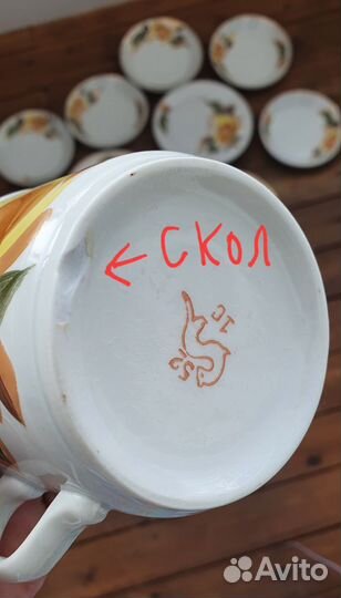 Чайный сервиз Хайта 