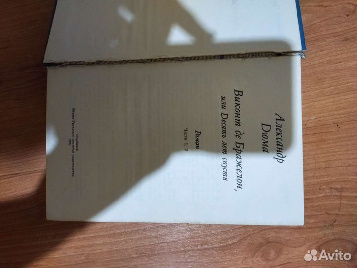 Книги разные