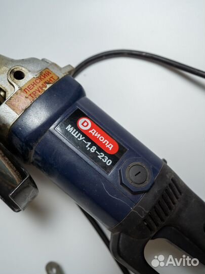 Шлифовальная машина угловая мшу - 1.8-230-А