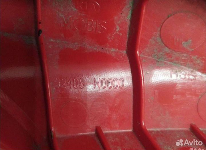 Фонарь противотуманный левый Kia Rio 4 92405H0000