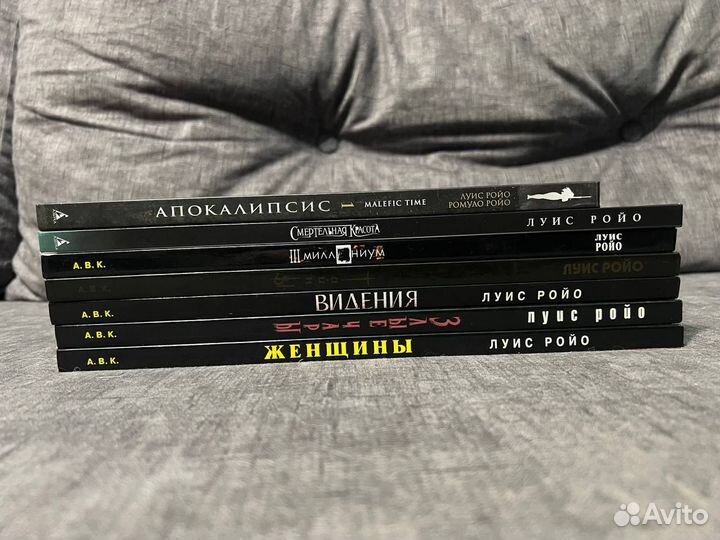 Артбуки Луис Ройо и Борис Вальехо