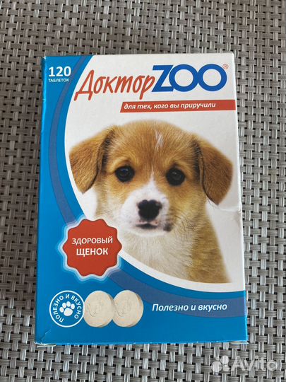 Полезное лакомство для собак, Максидол-вет