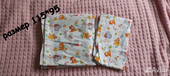 Пеленки новые
