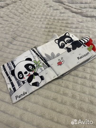 Книжка - шуршалка